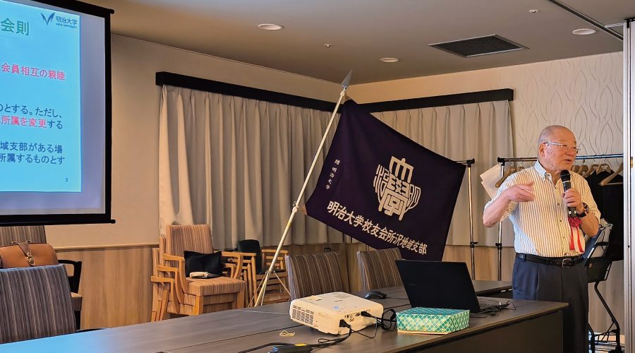 2025年度 所沢地域支部総会 北野大 氏 講演会