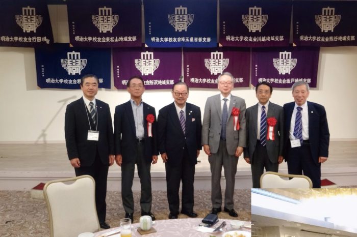 2025年度 総会ご来賓